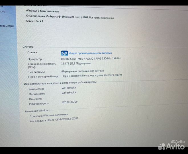 Ноутбук lenovo thinkpad