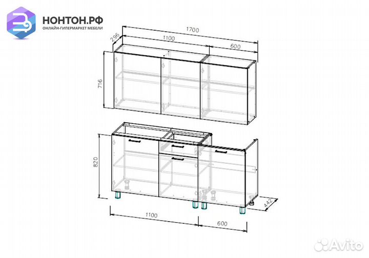 Кухня Сити 1.7 м сосна санторини светлый
