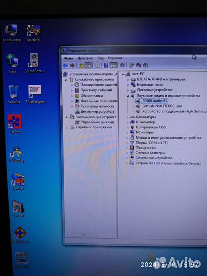 Форвард та + плата fd300