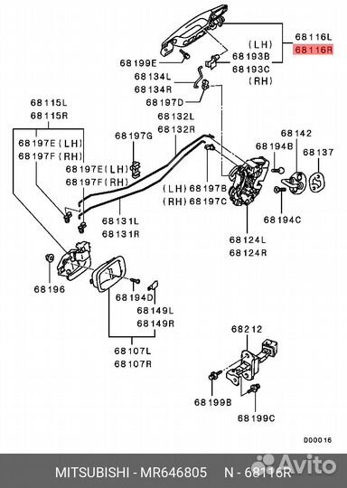 Ручка двери наружняя задняя правая (серебристая) (Б/У) mitsubishi Lancer 9 03-07