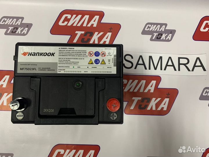 Акб на хенде крета 65ач(сам)