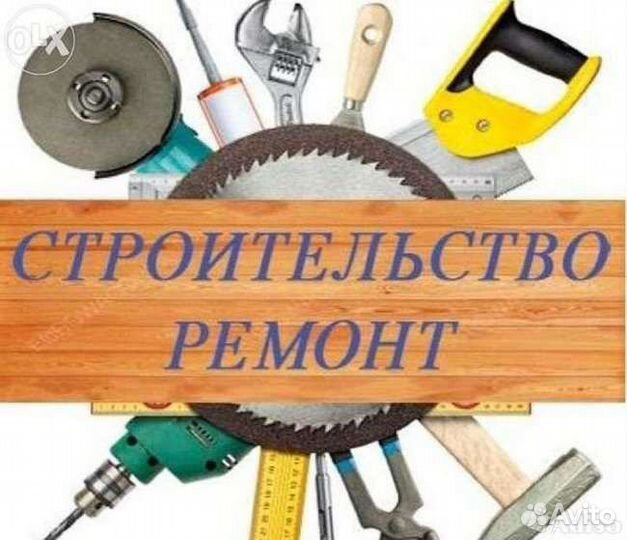 Гипсокартон ремонтные работы