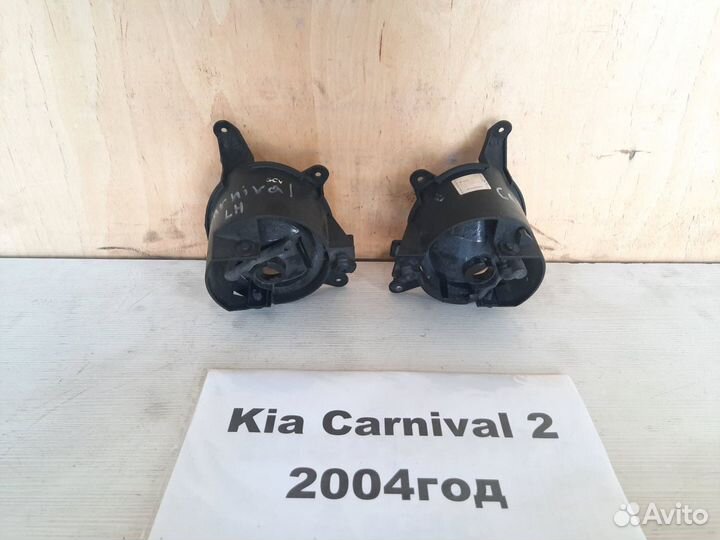 Фара противотуманная Kia Carnival-2, 2004 год