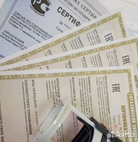 Сертификация продукции, отказное письмо