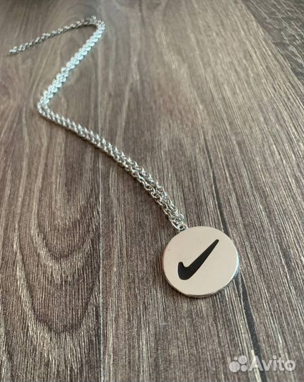 Цепочка Nike