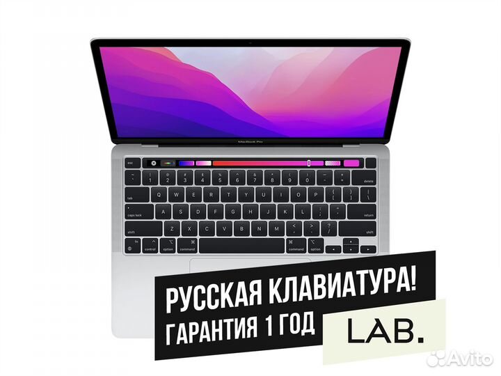 Macbook Pro 13 M2 8/512 Silver - Новый Гарантия
