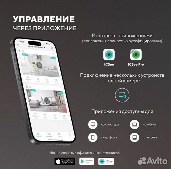 Камера видеонаблюдения купольная