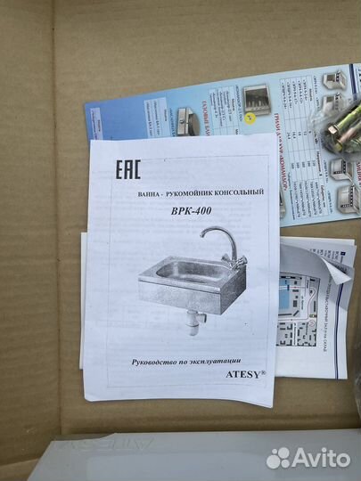 Рукомойник консольный врк 400