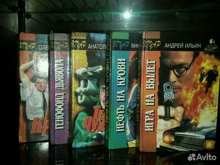 Разные тома книг