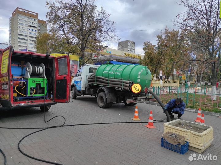 Прочистка канализации. Сантехник.Устранение засора