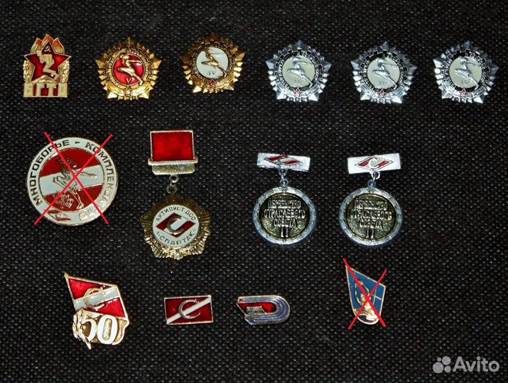 Знаки, значки СССР