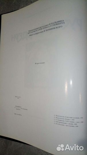 Книга Русский Модерн
