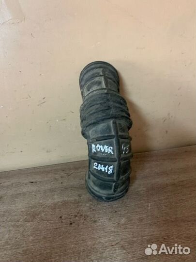 Гофра воздушного фильтра Rover 45