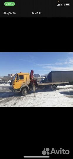 Услуги манипулятора