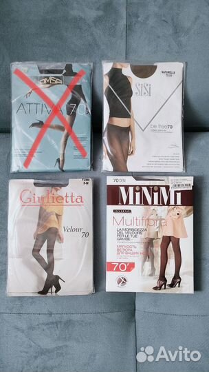 Колготки женские
