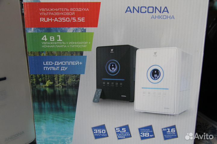 Увлажнитель воздуха ультразвуковой Royal Clima