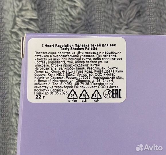 Косметика цена за все