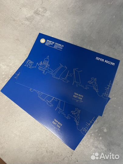 Открытки пмэф 2023