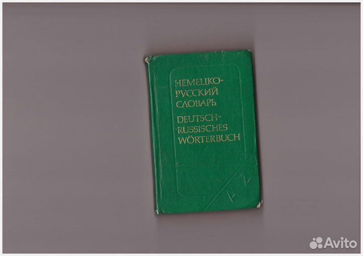 Бесплатно отдам книги