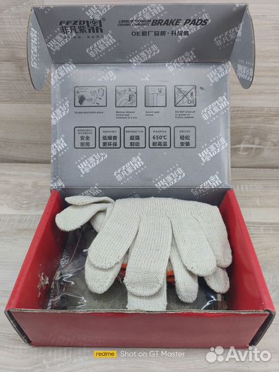 Передние колодки Haval Jolion 2WD