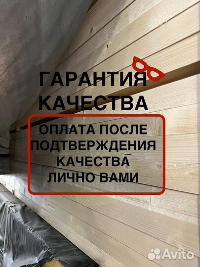 Брусок сухой за м2 40 мм 50 мм 3000 мм, вс