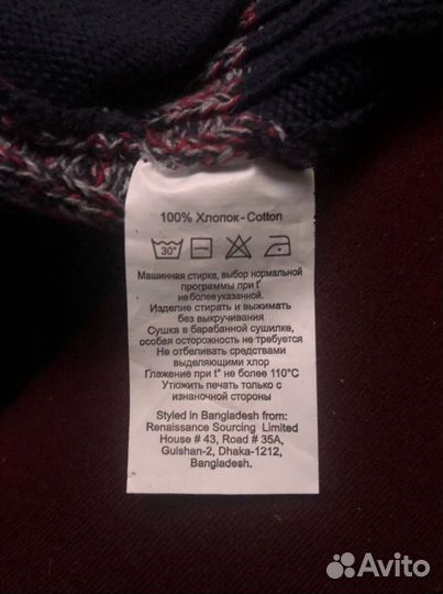 Жакет(кардиган) для мальчика