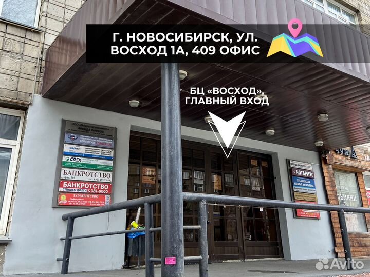 Bulletstorm (Rus) Xbox 360