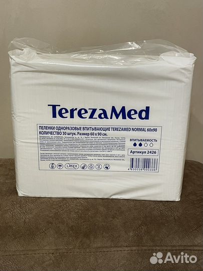 Пеленки одноразовые 60х90 30 штук