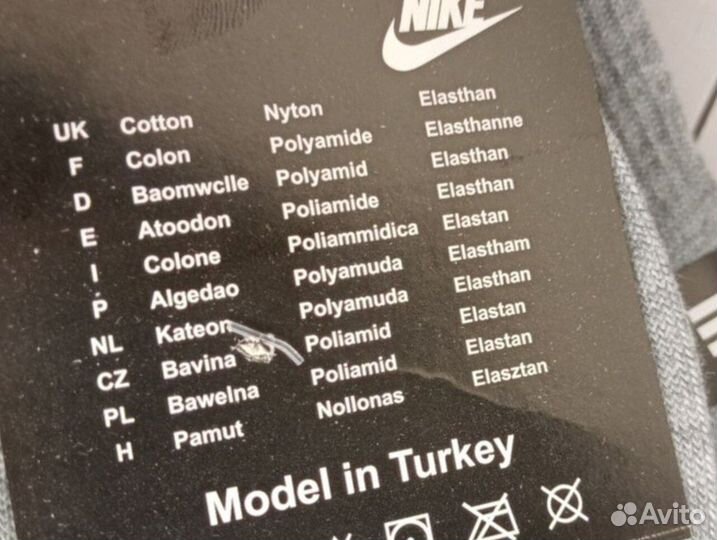 Носки мужские Nike хлопок