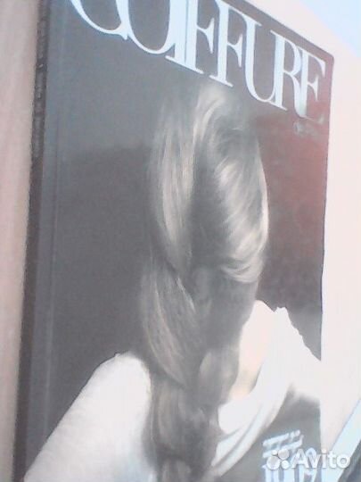 Литература для парикмахера