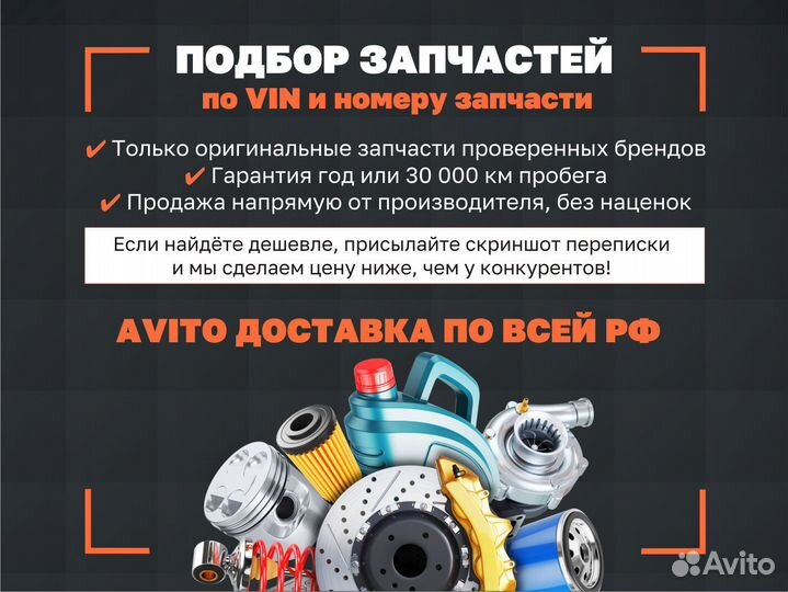 Распредвал ALL4motors, ecse0607