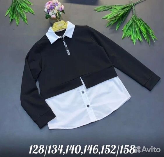 Школьная кофта для девочки128-158