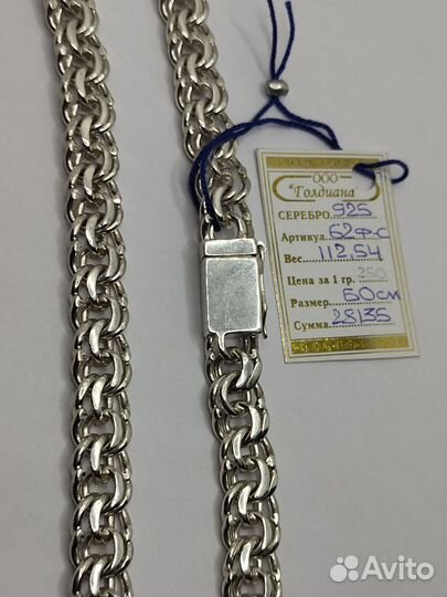 Цепь серебро 925-112,54гр/арт-62фс/60см