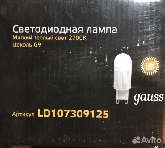 Светодиодная лампа Gauss