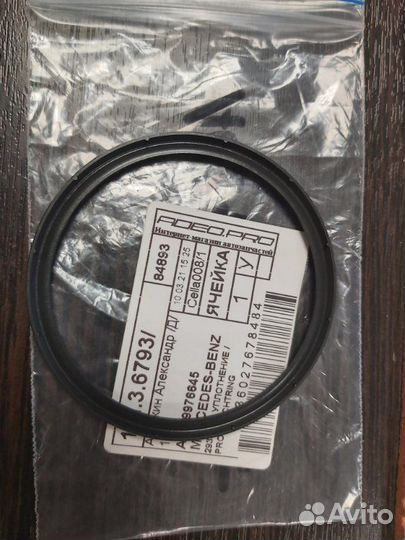 Кольцо уплотнительное Mercedes-Benz Gl W166