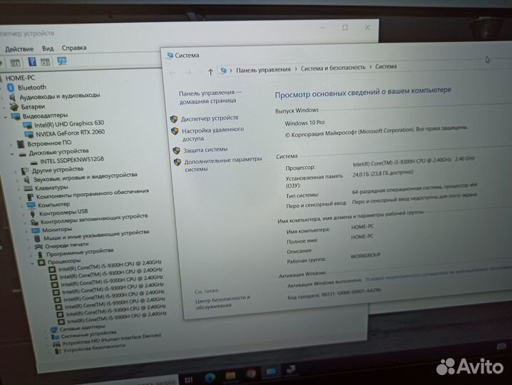 MSI Gaming i5 9300\24GB\512SSD\RTX 2060\144Hz
