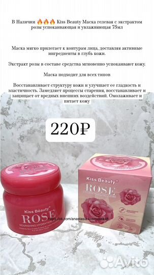 Пузырьковая маска для лица Bioaqua,Пилинг - скатка