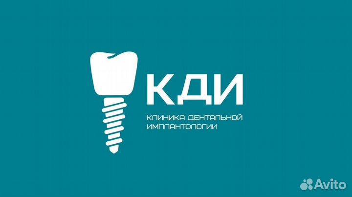 Администратор в стоматологию