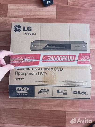 DVD плеер LG, новый