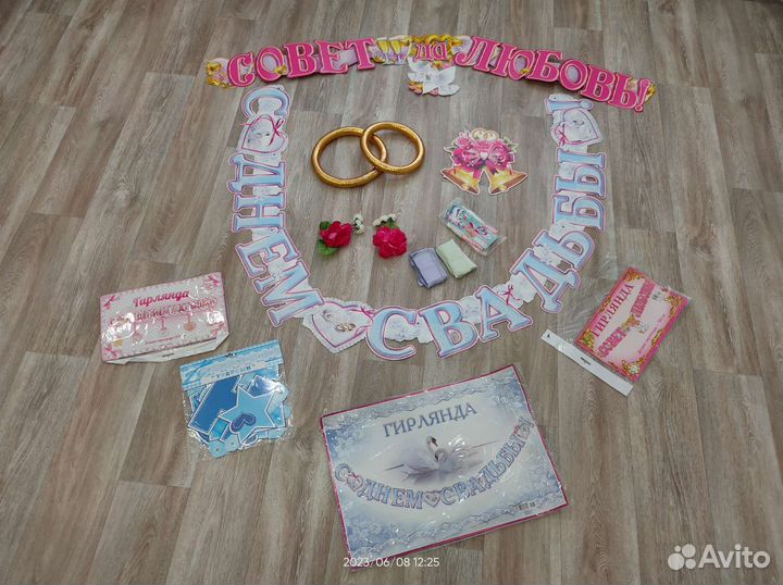 Гирлянда, набор для украшения праздника