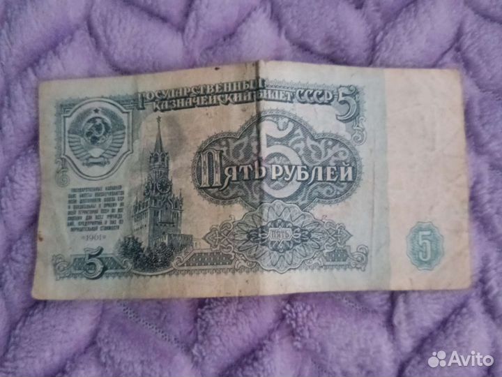 Продам для коллекции деньги