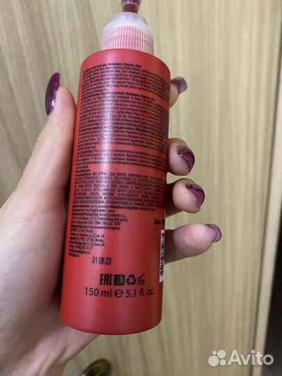 Пигмент прямого действия