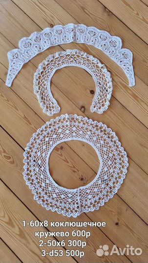 Салфетка,вышивка ручная работа