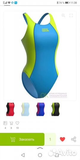 Mad Wave Salut junior XL 11-12л купальник