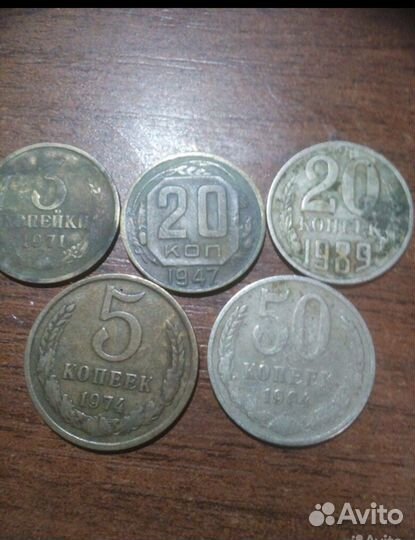 Монеты СССР