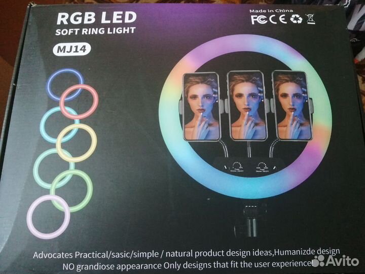 Кольцевая лампа