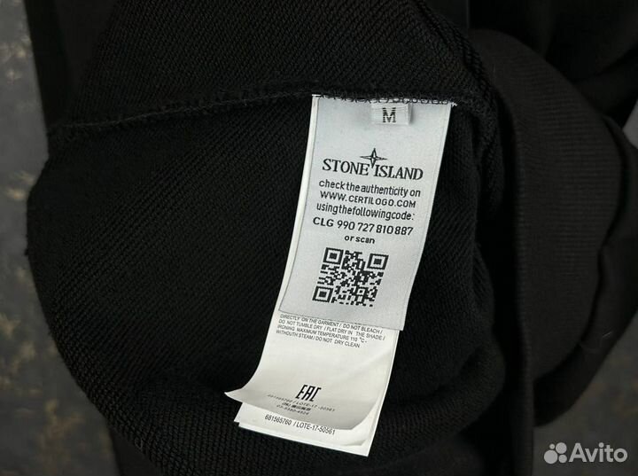 Зип худи весеннее Stone Island