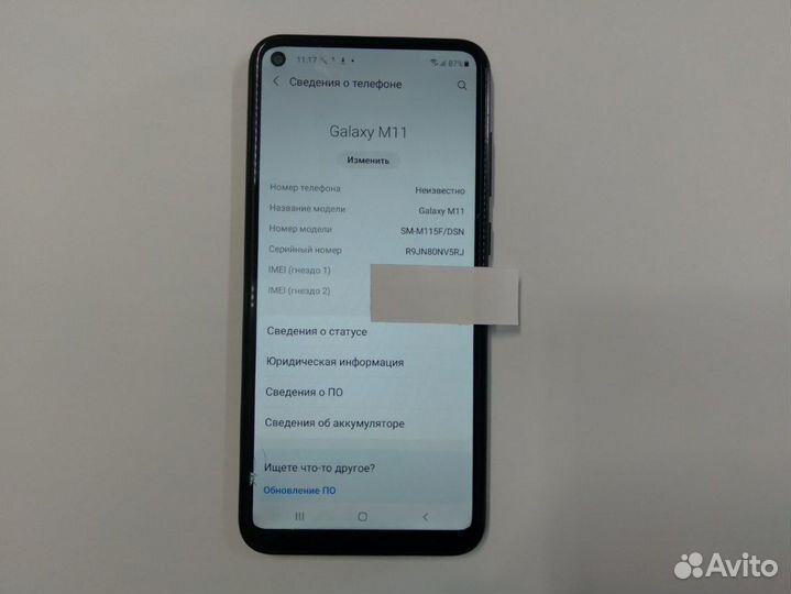 Samsung Galaxy M11, 3/32 ГБ