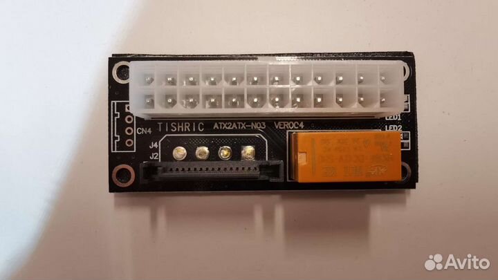 Синхронизаторы блоков питания