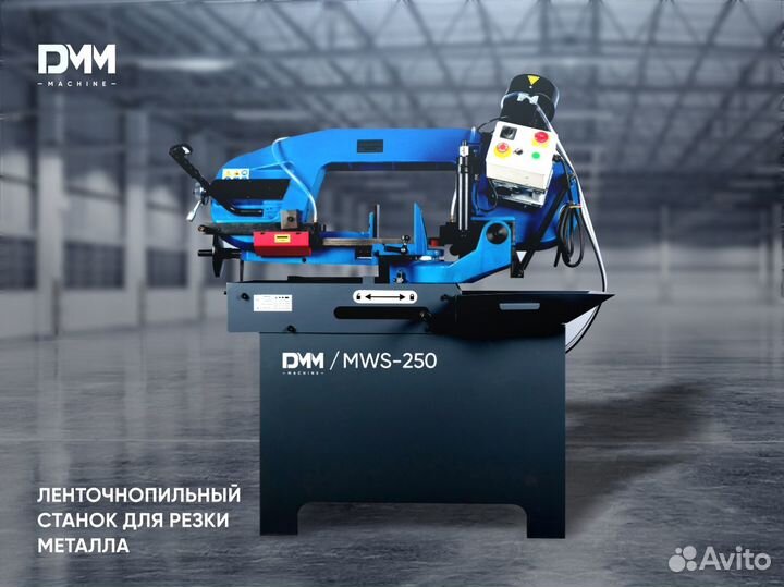 Ленточнопильный станок по металлу